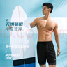 李寧LI-NING泳褲雙層防尷尬五分游泳褲607/3961基礎五分黑色 XL 曬單實(shí)拍圖