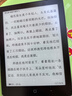 漢王Clear6Pro電子書閱讀器6英寸墨水屏電紙書智能閱讀本學(xué)習(xí)筆記本看書學(xué)習(xí)電子紙辦公本平板電腦 clear6 pro贈品聯(lián)系客服補(bǔ)發(fā) 曬單實(shí)拍圖