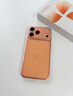 圖拉斯【久用不發(fā)黃】 適用iphone17promax手機(jī)殼蘋(píng)果17pro保護(hù)套17透明Air全包超薄磁吸散熱防摔高端男 iPhone 17 Pro 【精美透亮】不黃原材+超薄裸感+超強(qiáng)防爆 曬單實(shí)拍圖