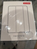 京東京造iPad Air 13英寸二代保護套2025款2代 智能磁吸雙面夾保護殼2024通用蘋(píng)果平板電腦休眠搭扣款 黑色 曬單實(shí)拍圖