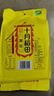 十月稻田 黃豆 2斤 打豆漿 可發(fā)豆芽 東北大豆 五谷雜糧  早餐 大米伴侶 曬單實(shí)拍圖