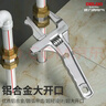 德力西衛浴扳手工具多功能短柄大開(kāi)口維修板子 下水器管道空調活口扳手 曬單實(shí)拍圖