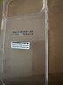 KOOLIFE適用 iPhone17ProMax手機殼 蘋(píng)果17Promax保護套 拜耳材質(zhì)全包透明硅膠防摔殼超薄氣囊軟硬殼男女 曬單實(shí)拍圖