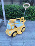 麥格萌兒童電動(dòng)車(chē)1-3-6歲新款寶寶玩具車(chē)可坐人寶寶遙控電瓶車(chē)周歲禮物 兒童玩具車(chē)奶黃色【推桿滑行款】 兒童滑行車(chē)扭扭車(chē)防側翻六一兒童節生日禮物 曬單實(shí)拍圖