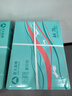 亞太森博派部落A5打印紙 70g500張*10包 雙面復印紙 高性?xún)r(jià)比 發(fā)票財務(wù)憑證紙 整箱5000張【造紙源頭廠(chǎng)牌】 曬單實(shí)拍圖