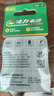凌力傳統1號電池 大號碳性電池 【2?？ㄑb】 曬單實(shí)拍圖