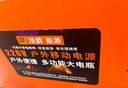 頂爵戶(hù)外移動(dòng)電源220V大容量功率夜市擺攤冰淇淋機咖啡機磷酸鐵鋰電池自駕游露營(yíng)直播應急蓄電瓶10度電 3800W 峰值6000W（10度）鋁殼鐵鋰 十五天免費試用 曬單實(shí)拍圖