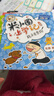 正版書(shū)籍全套4冊姜小牙上學(xué)記一年級課外閱讀必讀拼音米小圈上學(xué)記二年級課外閱讀兒童文學(xué)注音版北貓著(zhù)我是小學(xué)生耗子是條狗瞧這一家人贈徽章 【全4冊】米小圈上學(xué)記一年級（贈徽章） 曬單實(shí)拍圖