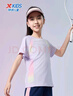 特步（XTEP）兒童童裝女童速干輕薄漸變印花短袖針織衫 少女粉 150 曬單實(shí)拍圖