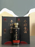 平壩窯酒醬酒 珍品黑 醬香型白酒 53度 500ml*6瓶 禮盒裝 品質(zhì)純糧禮盒酒 曬單實(shí)拍圖