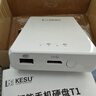 科碩（KESU）手機移動(dòng)硬盤(pán)iPhone手機直連一鍵備份USB3.0平板電腦通用 500GB 陶瓷白 曬單實(shí)拍圖