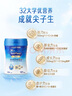 美贊臣學(xué)優(yōu)力學(xué)生兒童成長(cháng)奶粉鉑金裝700g【32大學(xué)優(yōu)營(yíng)養 成就尖子生】 曬單實(shí)拍圖