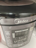 美的（Midea） 電壓力鍋電高壓鍋家用大容量多功能定時預(yù)約高壓電飯煲電飯鍋 可煮小米粥2-3-5-8人用 尊享款 行業(yè)TOP【4-10人  雙膽】 5L 曬單實拍圖