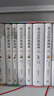 蔡志忠經(jīng)典漫畫（精裝珍藏版）全套8冊 中華傳統(tǒng)文化 傳統(tǒng)文化文學(xué)經(jīng)典智慧 少兒啟蒙漫畫故事 中小學(xué)生歷史科普知識 通俗解讀文化古籍 領(lǐng)略經(jīng)典魅力 曬單實拍圖
