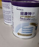 紐康特（Neocate）港版太益加HMO深度水解嬰兒配方奶粉（1歲以上）400g 效期2027.01 曬單實(shí)拍圖