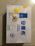 伊利安慕希芒果百香果風(fēng)味酸牛奶230g*10瓶 中秋送禮盒裝 5月產(chǎn) 曬單實(shí)拍圖