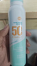 碧素堂（BISUTANG）美白防曬噴霧SPF50+隔離防曬霜防水防汗清爽學(xué)生開(kāi)學(xué)季軍訓150ml 曬單實(shí)拍圖