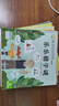 小羊上山分級閱讀第123456級全套兒童繪本3-6歲幼兒園推薦0-3歲寶寶睡前故事書(shū)啟蒙早教圖書(shū)小班學(xué)前識字語(yǔ)言漢語(yǔ)讀物 【分級閱讀】小羊上山第5級 全10冊 曬單實(shí)拍圖