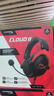 極度未知（HYPERX）Cloud II 颶風(fēng)2黑紅 有線(xiàn) 虛擬7.1環(huán)繞音 聽(tīng)聲辨位 頭戴式電競耳機 適配三角洲行動(dòng) 曬單實(shí)拍圖