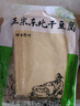 兮柔東北錦州干豆腐 千張豆皮鹵水手工豆腐皮真空裝現做現發(fā) 咸味超薄2斤（500g*2袋） 曬單實(shí)拍圖