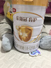 伊利金領(lǐng)冠育護2段960g新國標奶粉較大嬰兒牛奶粉6-12個(gè)月寶寶適喝 金領(lǐng)冠育護2段960克 曬單實(shí)拍圖