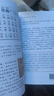 小學生必背古詩詞75+80首 [王芳推薦] 彩圖注音有聲版（共200首） 金獎圖書 季恒銓名家審定 古詩詞讀本的名家名譯版本 涵蓋2025年全國人教版RJ版新教材要求1-6年級必背古詩詞129首文言文 曬單實拍圖