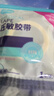 海氏海諾醫用膠布紙質(zhì)無(wú)紡布透氣壓敏膠帶膠貼固定包扎1.25*910cm/卷湊單 曬單實(shí)拍圖