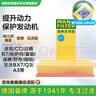 曼牌（MANNFILTER）空氣濾清器空氣濾芯C35154/C35032邁騰CC帕薩特途觀(guān)高爾夫6速騰Q3 曬單實(shí)拍圖