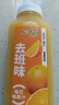 味全每日C果汁300ml冷藏飲料果蔬汁 12瓶（6口味各2瓶） 曬單實(shí)拍圖