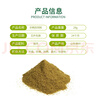 樂(lè )暢純孜然粉28g 新疆孜然 0添加 燒烤料蘸料撒料 烤肉調料調味料 曬單實(shí)拍圖