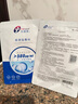 創(chuàng)?？的z原貼敷料800濃度5貼 輕中度炎癥痤瘡輔助治療皮膚過敏術(shù)后護理 1盒裝【800濃度】 曬單實拍圖