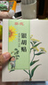 葵花嬰兒銀胡貼感冒保健貼兒童咳嗽流鼻涕鼻塞噴嚏成人流感感冒不適貼 三盒裝【囤貨裝】 曬單實(shí)拍圖