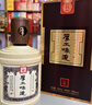 厚工坊【熱賣(mài)推薦】厚工味道 黃金曲 喜獅 醬香型53度白酒大曲坤沙 53度 500mL 6瓶 （黃金曲）-6瓶 曬單實(shí)拍圖