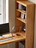 木立森實(shí)木橡木書(shū)桌書(shū)架一體電腦桌轉角兒童學(xué)習桌小戶(hù)型書(shū)房原木風(fēng)書(shū)柜 1.07米多功能書(shū)柜一體桌 曬單實(shí)拍圖