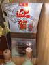 迎駕貢酒 銀星 濃香型白酒 42度 520ml*6瓶 整箱裝 曬單實(shí)拍圖