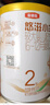 伊利金領(lǐng)冠悠滋小羊【100%鮮羊乳好吸收】2段6-12月130g新老包裝隨機 曬單實(shí)拍圖