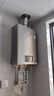 林內（Rinnai）【國家補貼立減15%】燃氣熱水器天然氣13升 家用智能恒溫芯 變頻節能強排式 13QD32 以舊換新 13L 【百年定制款】 曬單實(shí)拍圖