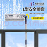 蘇力達擦玻璃神器高層窗外專(zhuān)用保潔擦窗戶(hù)清潔工具洗外窗玻璃刮擦窗器 曬單實(shí)拍圖