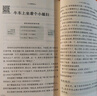 全套3冊 愛(ài)的教育小英雄雨來(lái)童年書(shū)高爾基原著(zhù)完整版快樂(lè )讀書(shū)吧推薦小學(xué)生六年級上冊課外閱讀書(shū)必讀正版書(shū)目小學(xué)老師經(jīng)典書(shū)籍魯濱遜漂流記六年級下冊 【全3冊】六年級上冊必讀正版(京東圖書(shū)聯(lián)合定制款) 曬單實(shí)拍圖