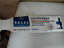 香港大藥房有限公司醫(yī)用脫敏牙膏齦萎l縮專(zhuān)用修復(fù)再生牙膏非凡抗防固牙齒護(hù)齦劑松動(dòng) 曬單實(shí)拍圖