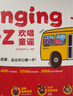 學(xué)而思Singing A-Z歡唱童謠&Talking A-Z情景表達英語(yǔ)啟蒙發(fā)聲書(shū) 套裝兩冊 語(yǔ)感大啟蒙聽(tīng)說(shuō)唱跳英語(yǔ)語(yǔ)感啟蒙繪本 緊抓寶寶語(yǔ)言黃金期暑假作業(yè) 一升二暑假銜接 小升初暑假銜接 曬單實(shí)拍圖