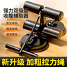 攜首（XIESHOU）仰臥起坐輔助器家用健身器材吸盤(pán)式健腹器男女腹肌訓練仰臥 升級雙吸盤(pán)+拉力繩 曬單實(shí)拍圖