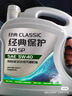 統一（Monarch）經(jīng)典保護高性能全合成汽機油SN 5W-40 SN級 4L 汽車(chē)保養 曬單實(shí)拍圖
