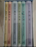 許倬云學(xué)術(shù)著(zhù)作集 精裝32開(kāi)六冊共一函 三聯(lián)書(shū)店出版 附贈藏書(shū)票 漢代農業(yè) 熔鑄華夏 水擊三千 我者與他者 西周史 形塑中國 等作品代表作者在不同學(xué)術(shù)階段的研究成果 曬單實(shí)拍圖