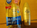 曼秀雷敦防曬霜新碧小金帽保濕水感隔離露男女戶(hù)外軍訓不油膩 小金帽80g*2瓶 曬單實(shí)拍圖