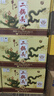 牛欄山 二鍋頭珍品30青龍清香型白酒過(guò)年送禮送長(cháng)輩年貨禮盒 53度 500mL 6瓶 整箱 曬單實(shí)拍圖