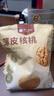 樓蘭蜜語(yǔ) 薄皮大核桃500g/袋*2 新疆紙皮核桃 新二核桃零食 果炒貨  曬單實(shí)拍圖