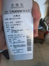 啄木鳥（TUCANO）襯衫男士竹纖維短袖襯衣商務正裝休閑時尚純色百搭男裝 白色 2XL 曬單實拍圖