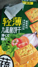 優(yōu)之良品芝士脆蔬脆咸味餅干薄脆網(wǎng)紅解饞辦公宿舍休閑下午茶零食 180g*UDK輕薄九蔬脆餅干 曬單實(shí)拍圖