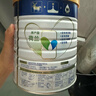 美素佳兒（Friso）皇家幼兒配方奶粉 3段（1-3歲幼兒適用）800g*6 乳鐵蛋白(新國標) 曬單實(shí)拍圖